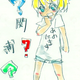 Illustration for article titled Japan Pokes Fun at Anonymous